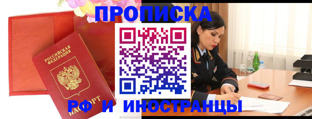 регистрация для дет. сада в Светлогорске